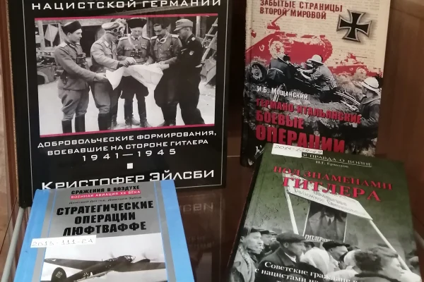 Крепкие как сталь 