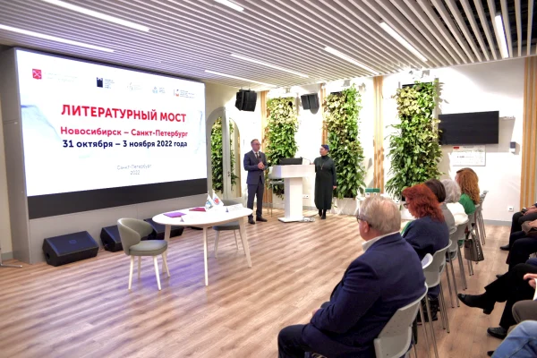 Движение по литературному мосту Новосибирск – Санкт-Петербург открыто!