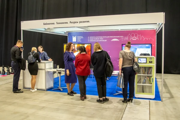 Библиотека на Технопроме 2022