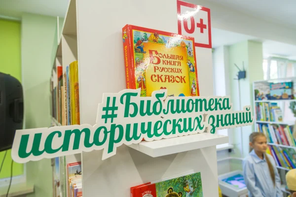 В Северном районе открылась первая модельная библиотека