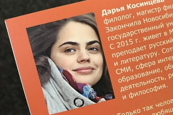 Презентация книги