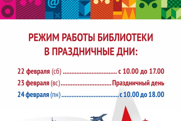 Обратите внимание! 