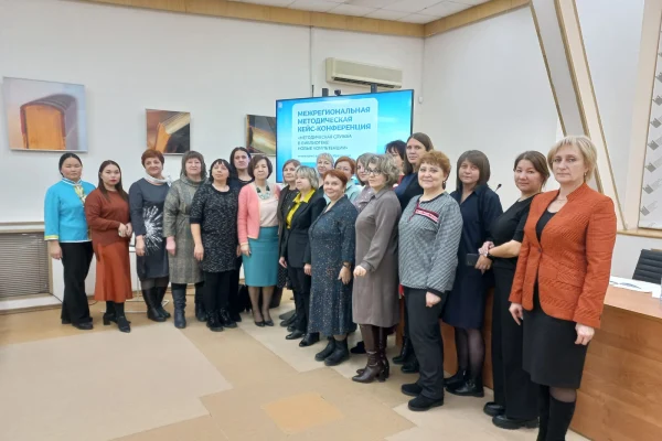 Межрегиональная методическая кейс-конференция «Методическая служба в библиотеке: новые компетенции»