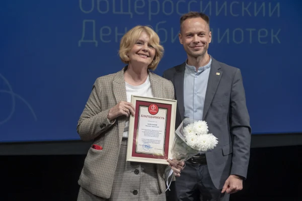 В Новосибирской области наградили лучших библиотекарей
