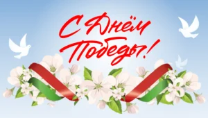 «Тебе, Победа…»: поэты Новосибирска ко Дню Победы