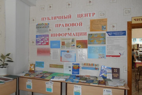 Открытие ПЦПИ