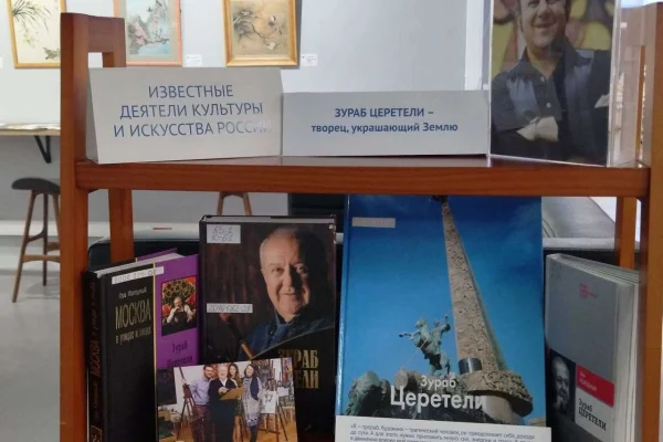 Зураб Церетели – творец, украшающий Землю
