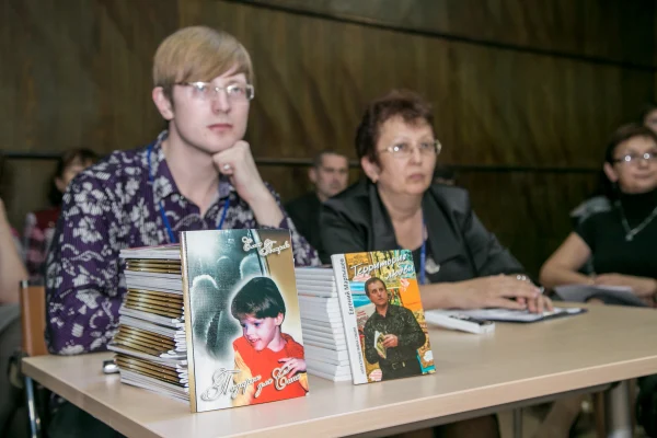 «Региональный фестиваль “Сибирская книга”»
