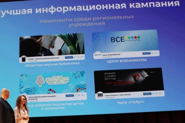 Форум госпабликов