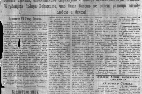 Пополнение электронной библиотеки