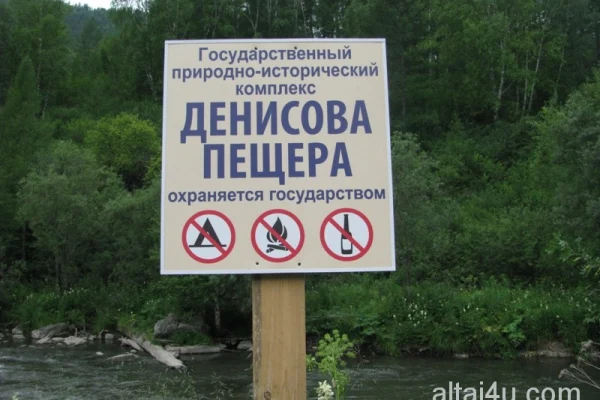 Лекция по археологии
