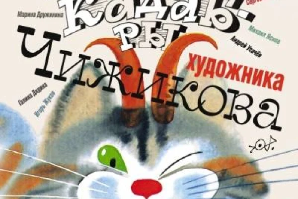 Подари книгу