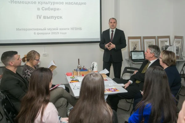 Научный stand-up – презентация каталога «Немецкое культурное наследие в Сибири»