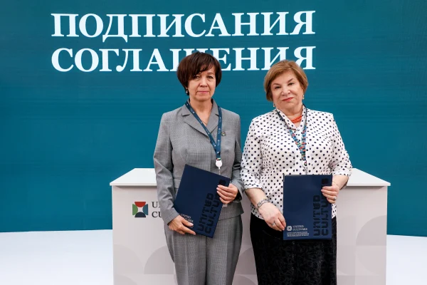 Новосибирская областная научная библиотека укрепляет культурные мосты: подписаны соглашения с ведущими библиотеками Москвы и Санкт-Петербурга