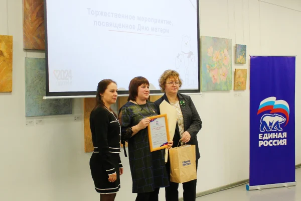 День матери в библиотеке