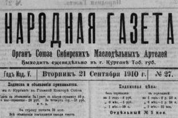 Новинки Электронной библиотеки
