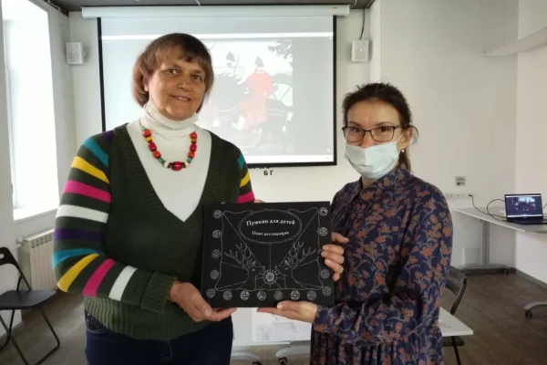 Презентация книги «Пушкин для детей. Опыт реставрации»