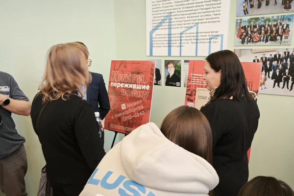 Презентация второго тома альманаха «Трудовой доблести Новосибирской области»