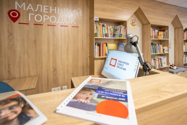 Библиотека семейного чтения: в регионе заработала 19-я модельная библиотека