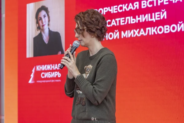 Крупнейший за Уралом книжный форум подтвердил свой статус