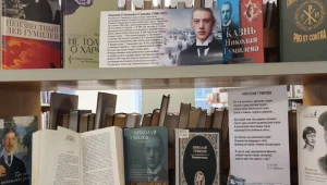 «Как в этом мире дышится легко!» Н.С. Гумилёв (1886 -1921)