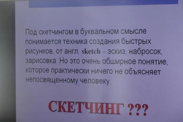 Искусство: музыкальное и изобразительное