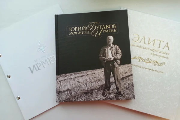 Книги в дар