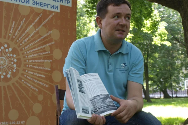 Библиотека на траве