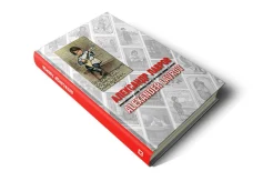 Александр Лавров = Alexander Lavrov : ил. кат. почтовых открыток