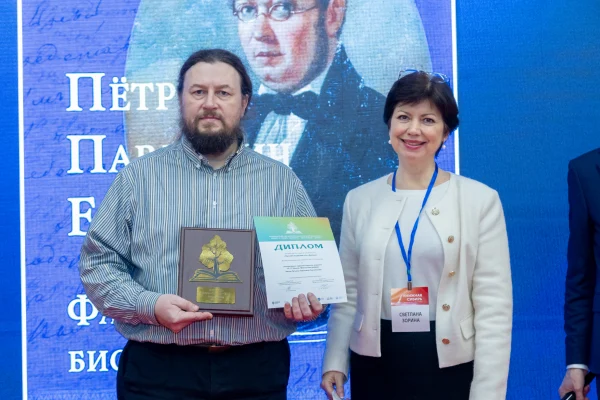 Объявлены победители конкурса «Книга года: Сибирь-Евразия-2025»