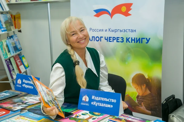 Круглый стол «Межнациональный диалог в библиотеках»