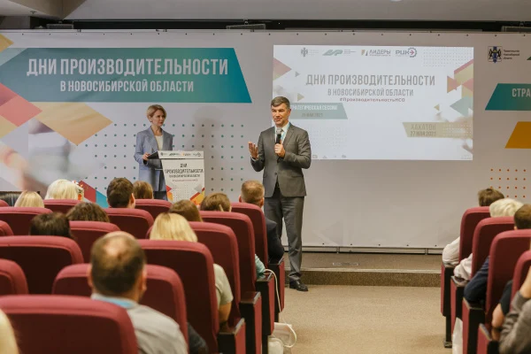 В Новосибирске обсудят развитие производства в новых экономических условиях