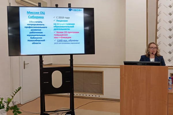 Методическая работа сегодня: задачи, проблемы, решения