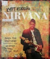 Курт Кобейн и Nirvana: полная иллюстрированная история 