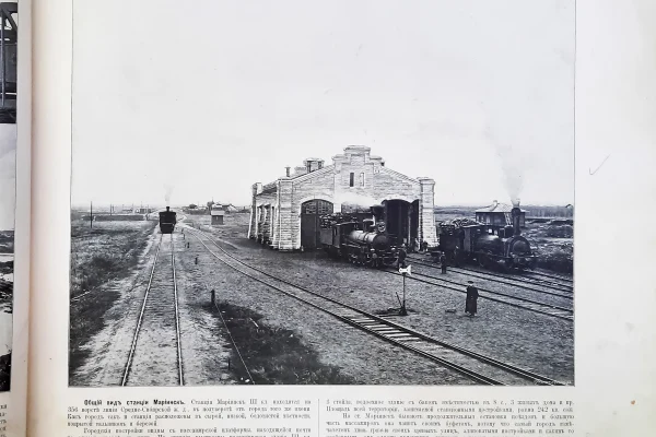 Завершена реставрация уникального экземпляра фотоальбома 1899 года