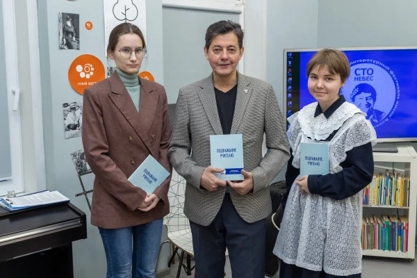 Премия им. А. Плитченко