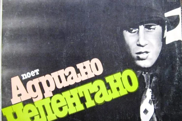 Виниловые открытия