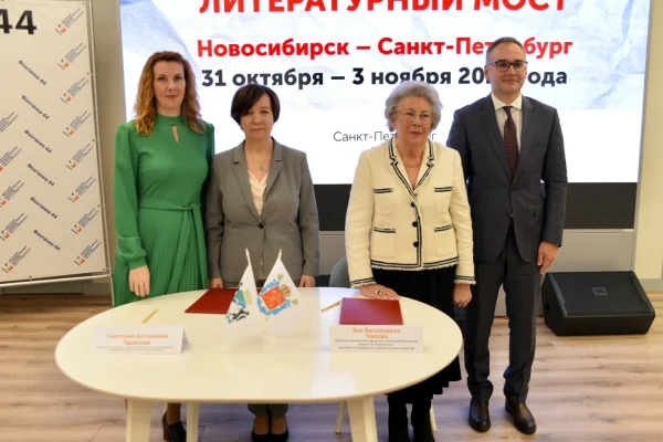 Движение по литературному мосту Новосибирск – Санкт-Петербург открыто!
