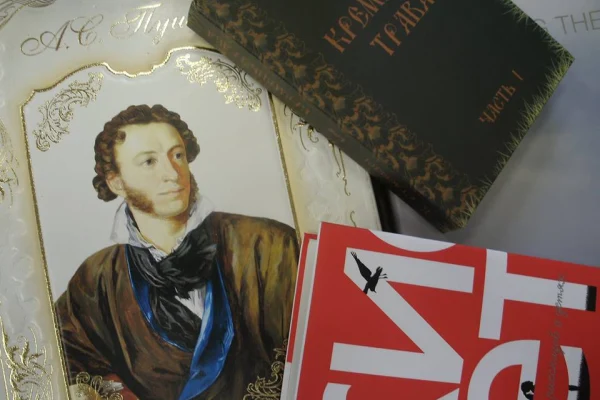 Подари книгу