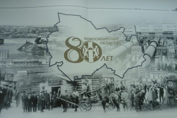 День информации для сотрудников ЦДК г. Бердска