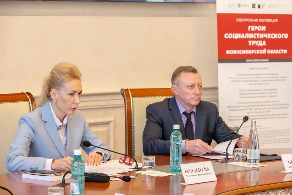 Труженикам сибирской земли
