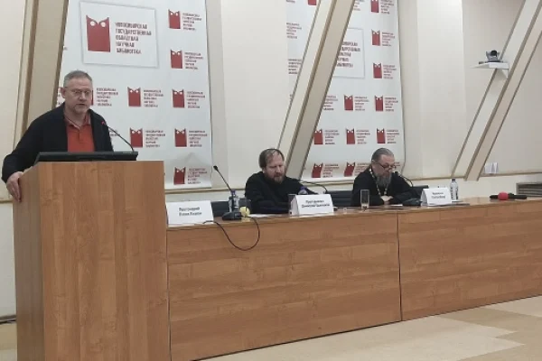 Симпозиум «Славянофилы и западники в русской культуре»