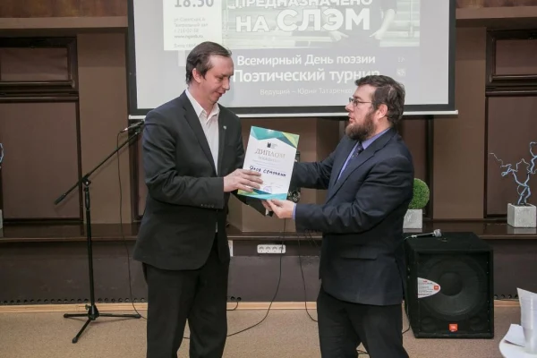 Предназначено на СЛЭМ