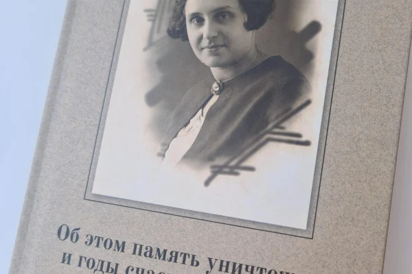 В регионе презентовали первый в стране сборник автографов из личного фонда поэта Елизаветы Стюарт