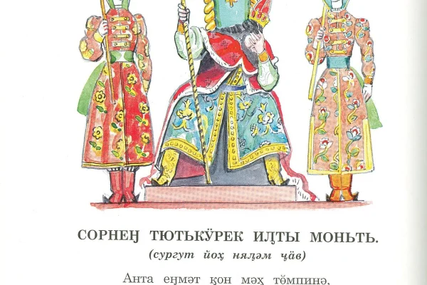 К юбилею А.С. Пушкина