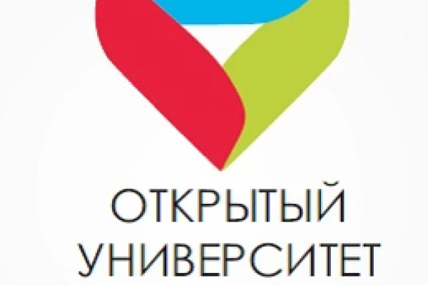 Открытый университет Сибири 