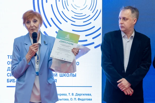 Объявлены победители конкурса «Книга года: Сибирь-Евразия-2025»