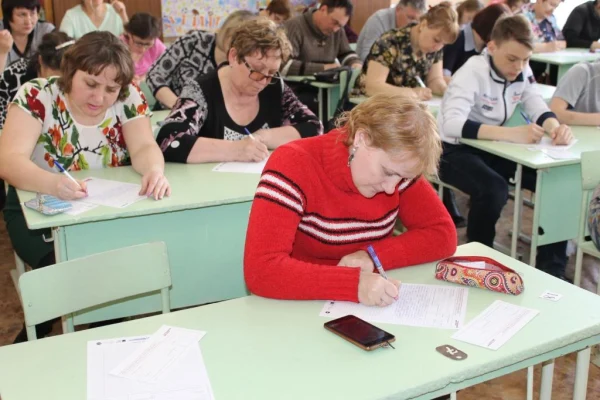 Тотальный диктант