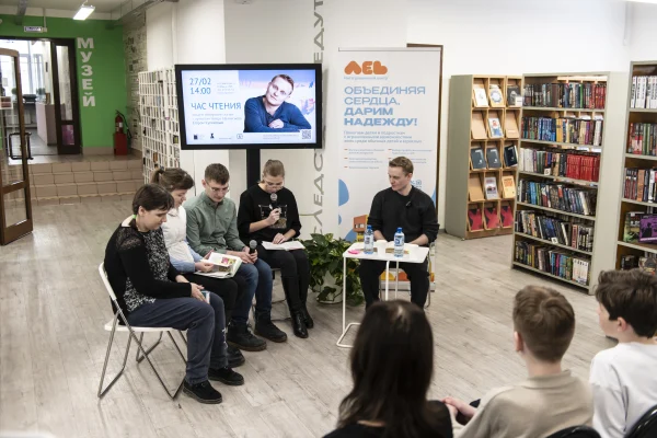 «От книгодарения к интеграции: «Час чтения» в библиотеке»