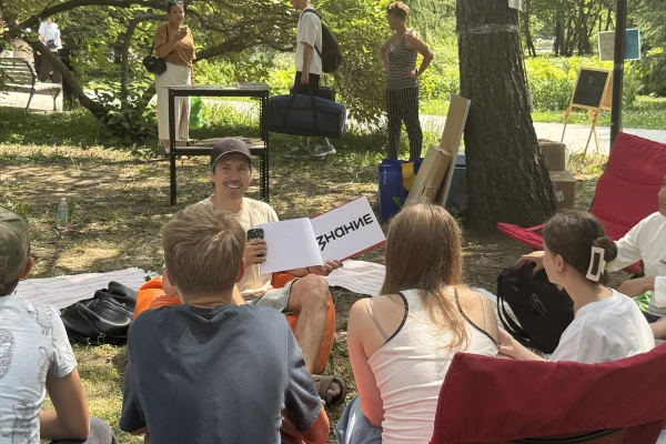 «Библиотека на траве»: июнь с книгой под открытым небом